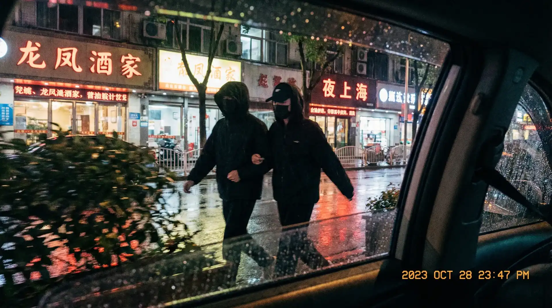 12345美女 - 顶流明星深夜密会现场抓拍照片